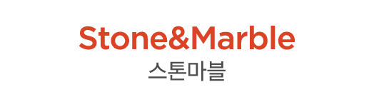 Stone&Marble 스톤마블 