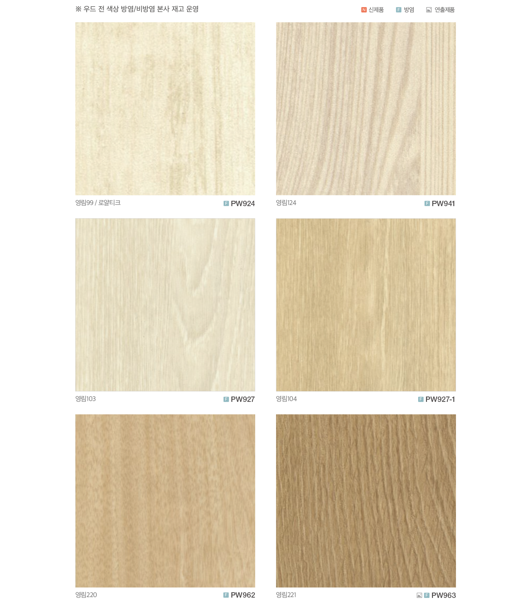 Rectangle