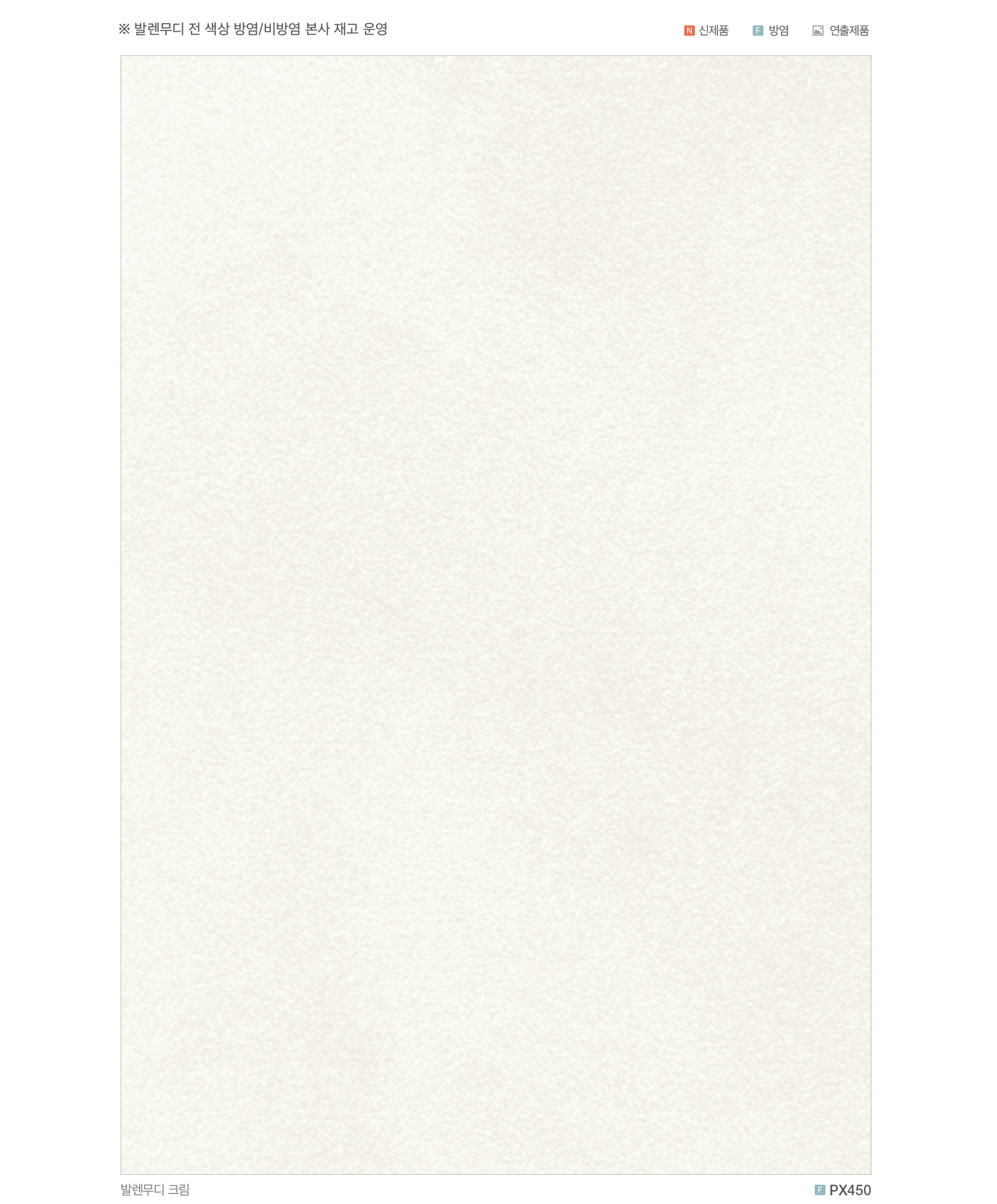 Rectangle