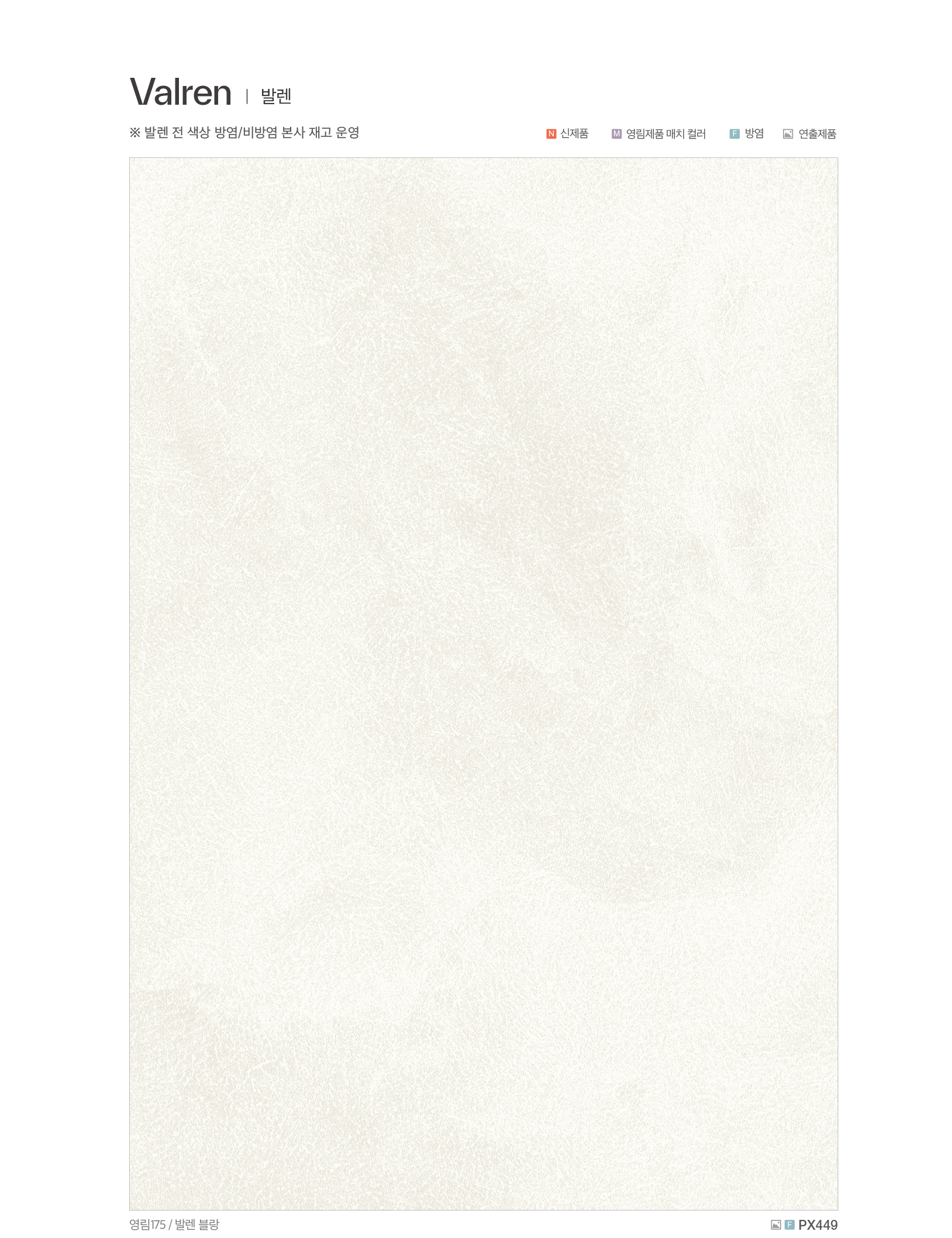 Rectangle