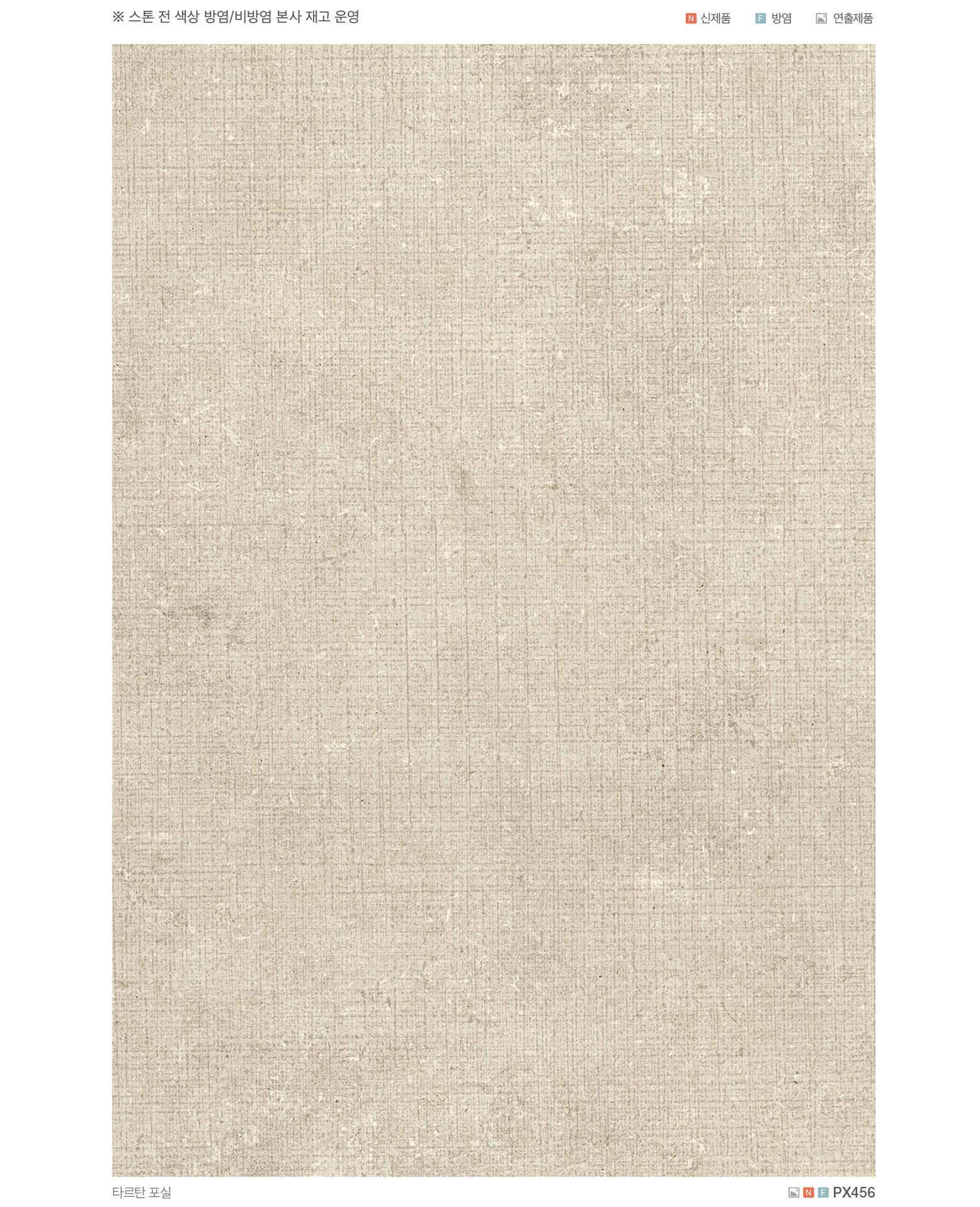 Rectangle