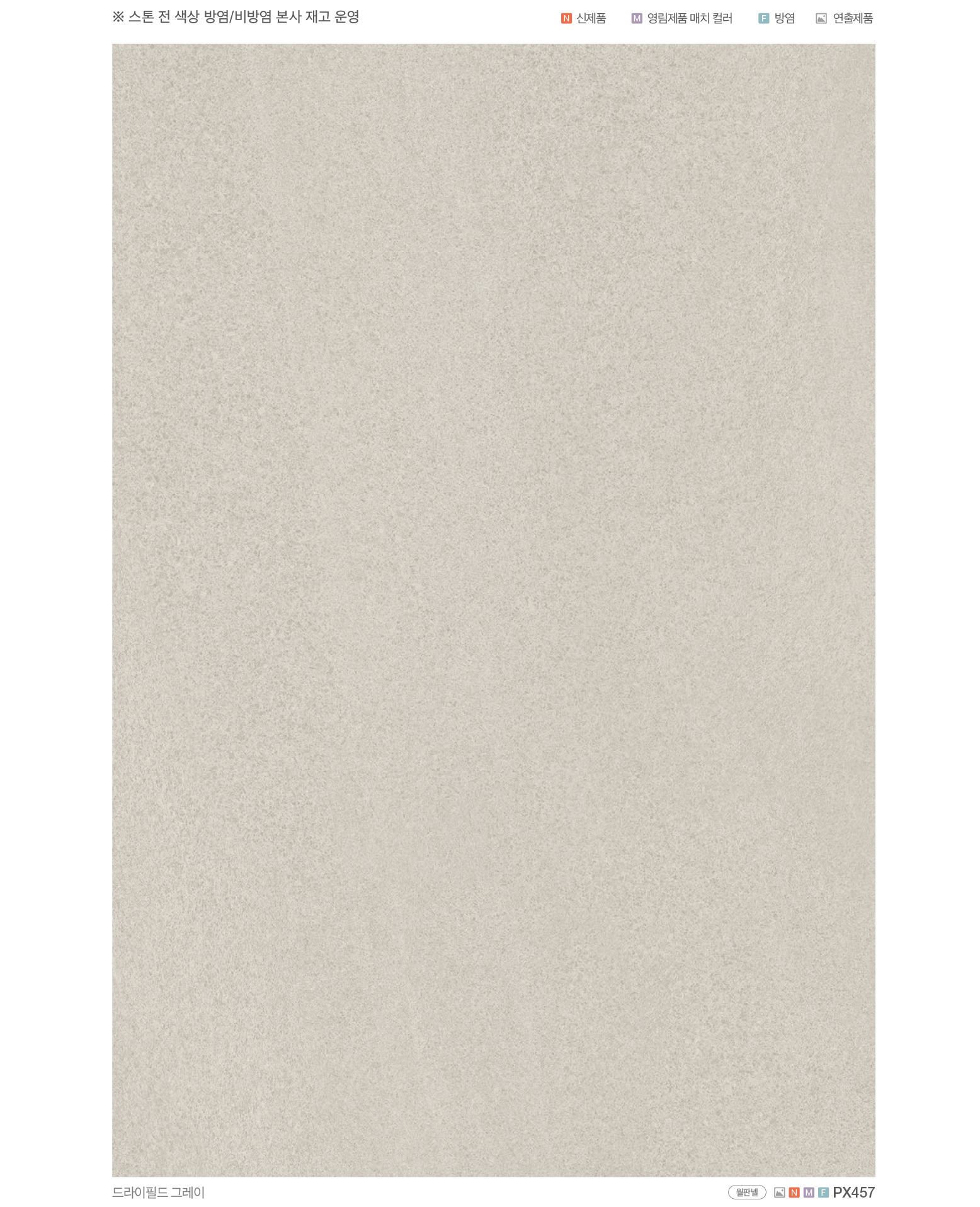 Rectangle