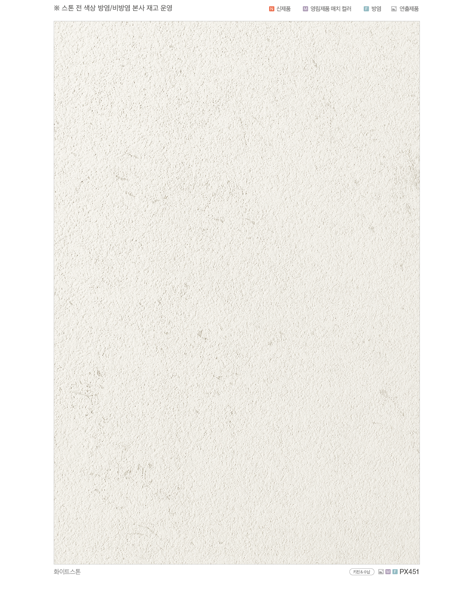 Rectangle